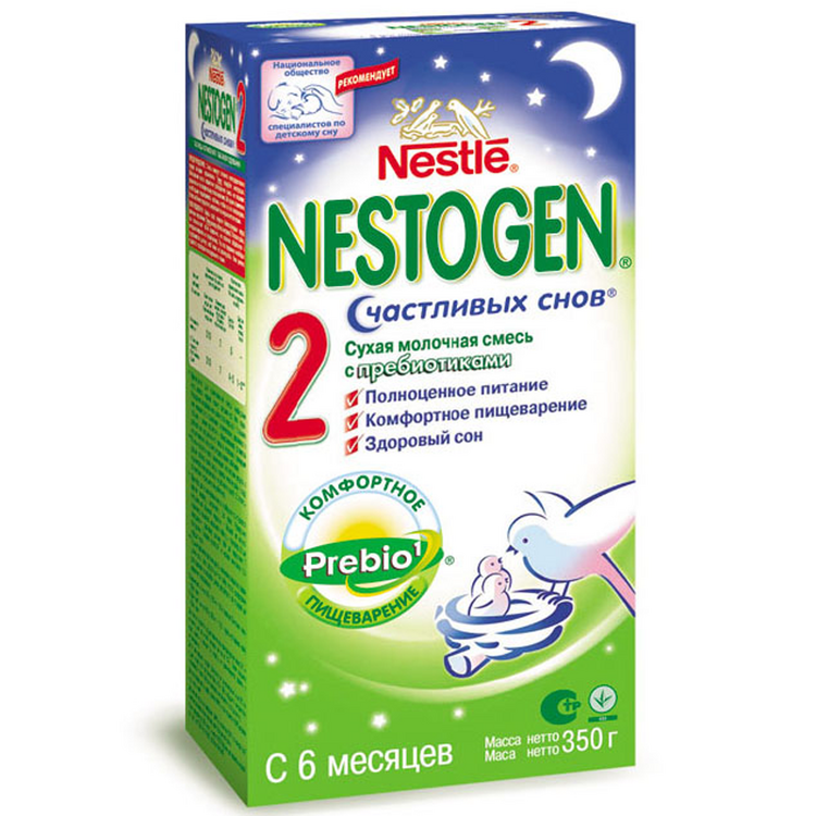 Nestogen-2.thumb.png.3ddd78030c82b91c64044fb7f2bd0e34.png